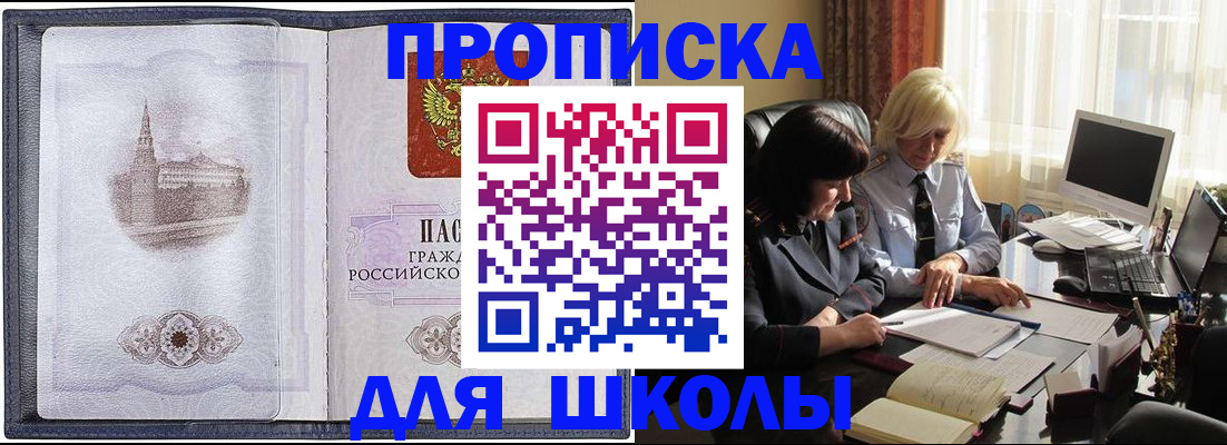 пропишу в квартире в Старом Осколе